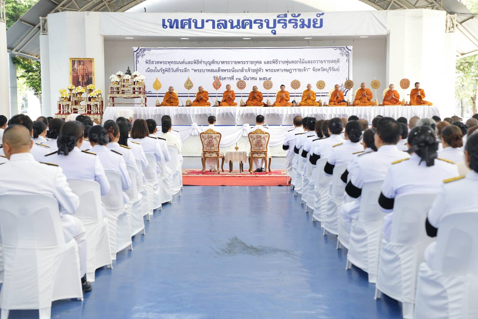 title - วันอังคารที่ 31 มีนาคม 2569 เวลา 07.00 น. นายประเสริฐ กาญจนเกียรติกุล ปฏิรูปที่ดินจังหวัดบุรีรัมย์ พร้อมด้วยเจ้าหน้าที่ ส.ป.ก.บุรีรัมย์ ร่วมรัฐพิธีที่ระลึก 